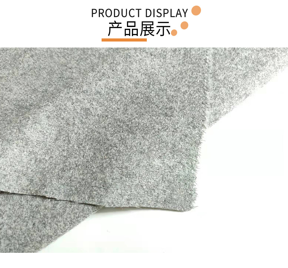 麦尔登呢面料35