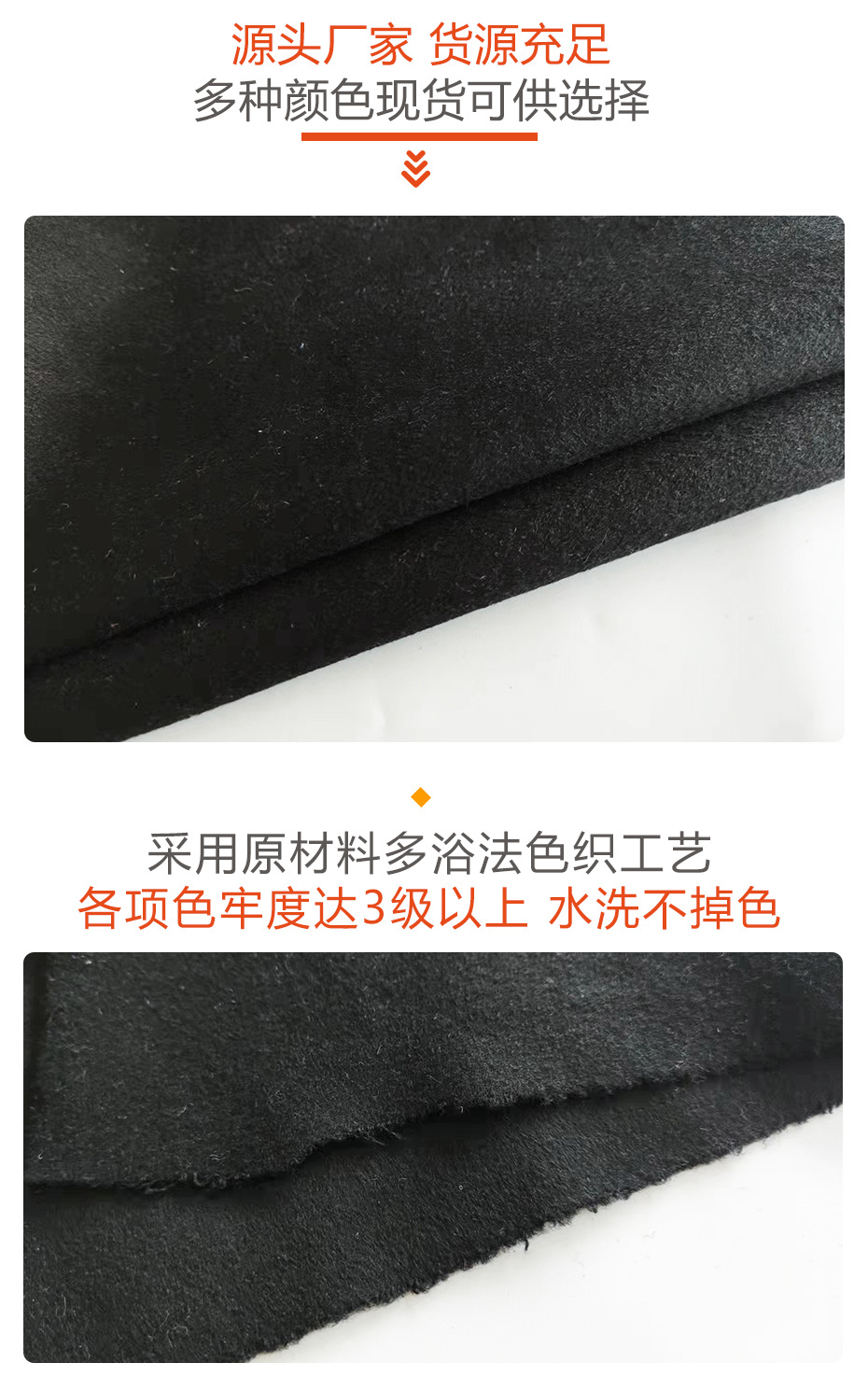 神州呢面料25