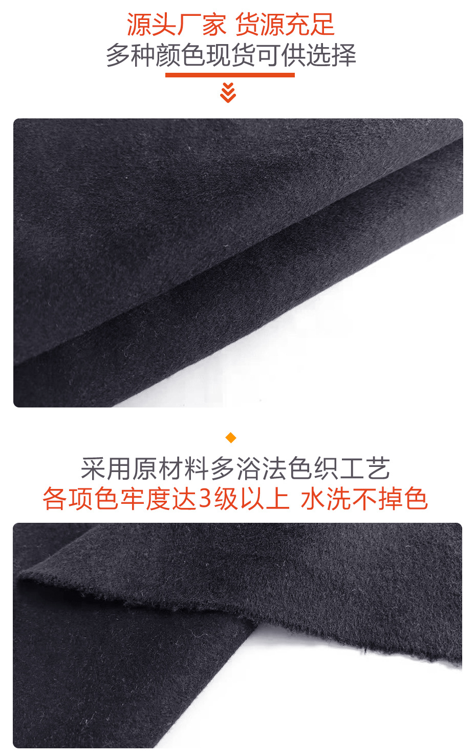 单面顺毛呢面料25