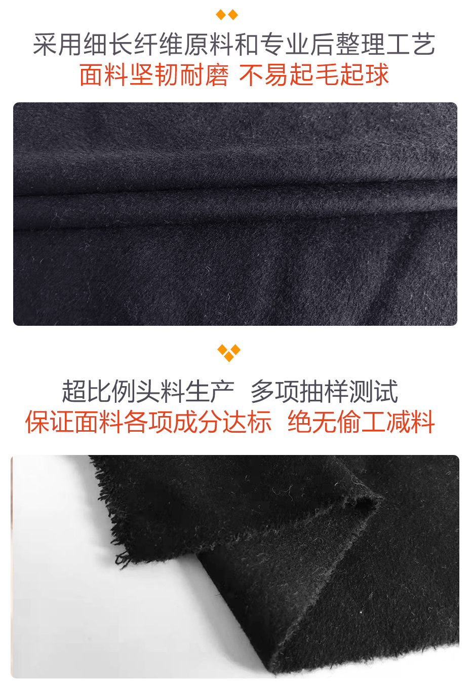 单面顺毛呢面料26