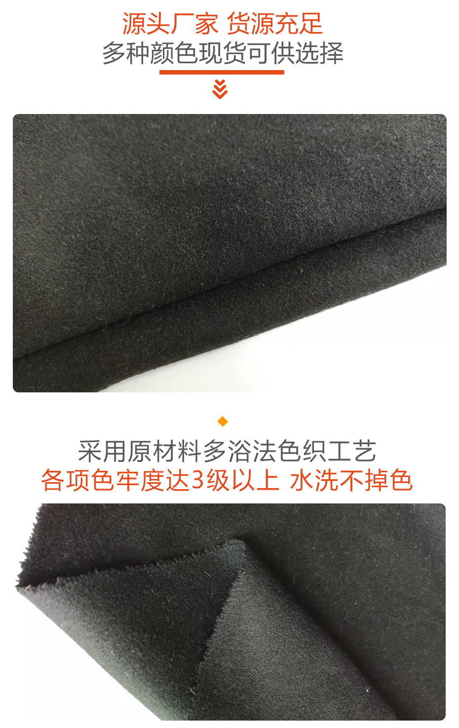 巴黎呢面料25