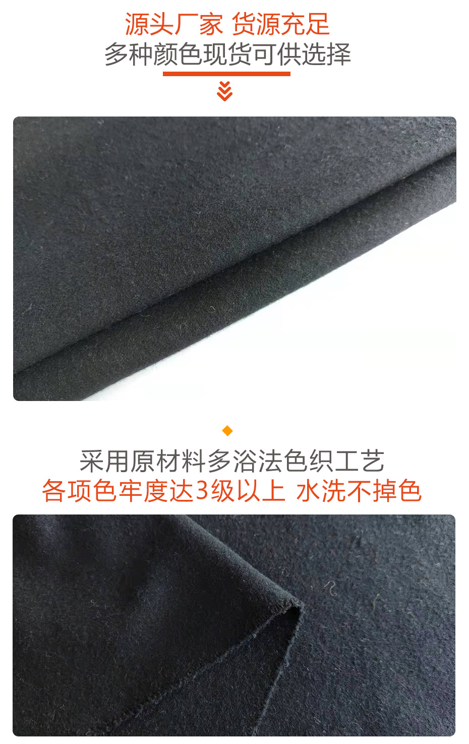 麦尔登呢面料25