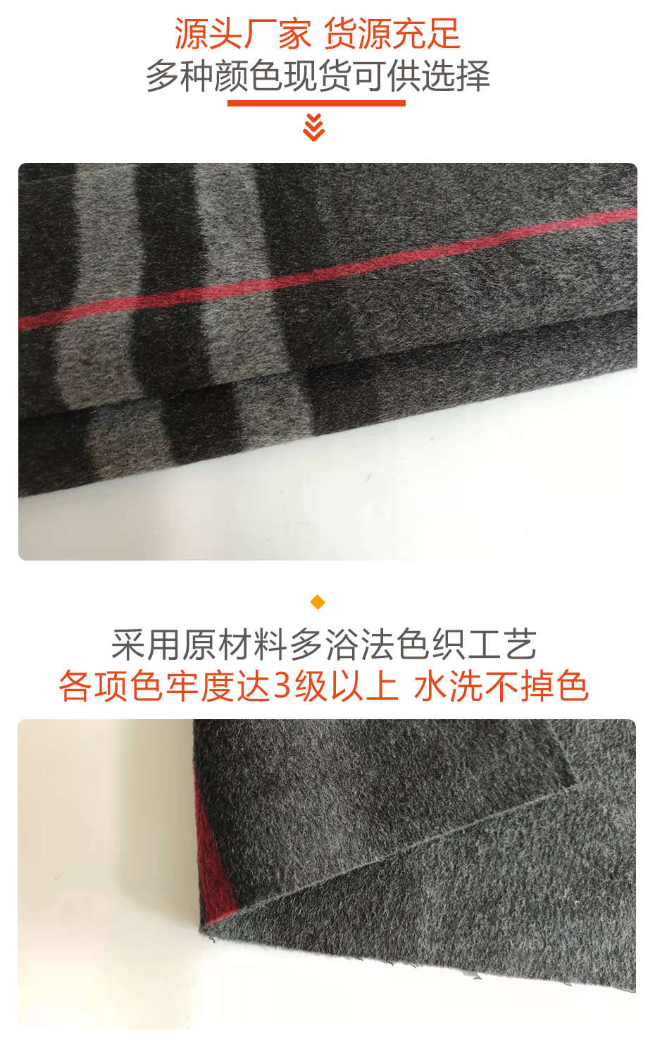 双面异色格子呢面料25