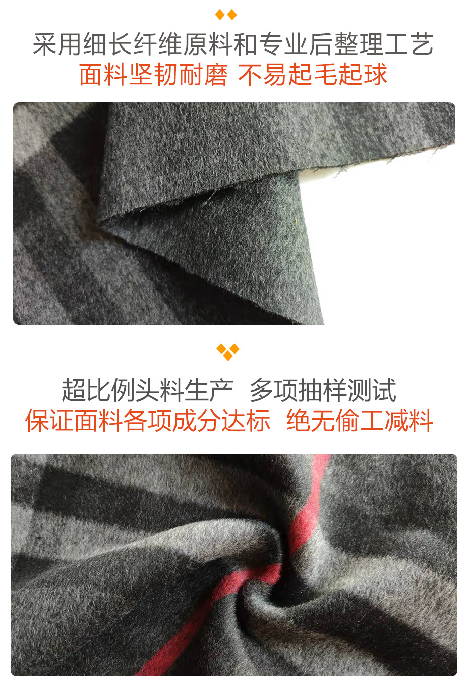 双面异色格子呢面料26