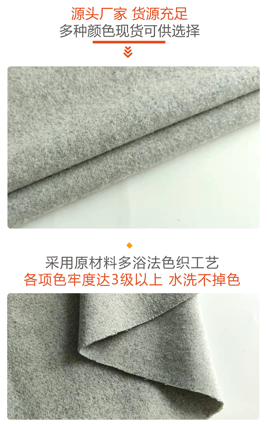 神州呢面料25