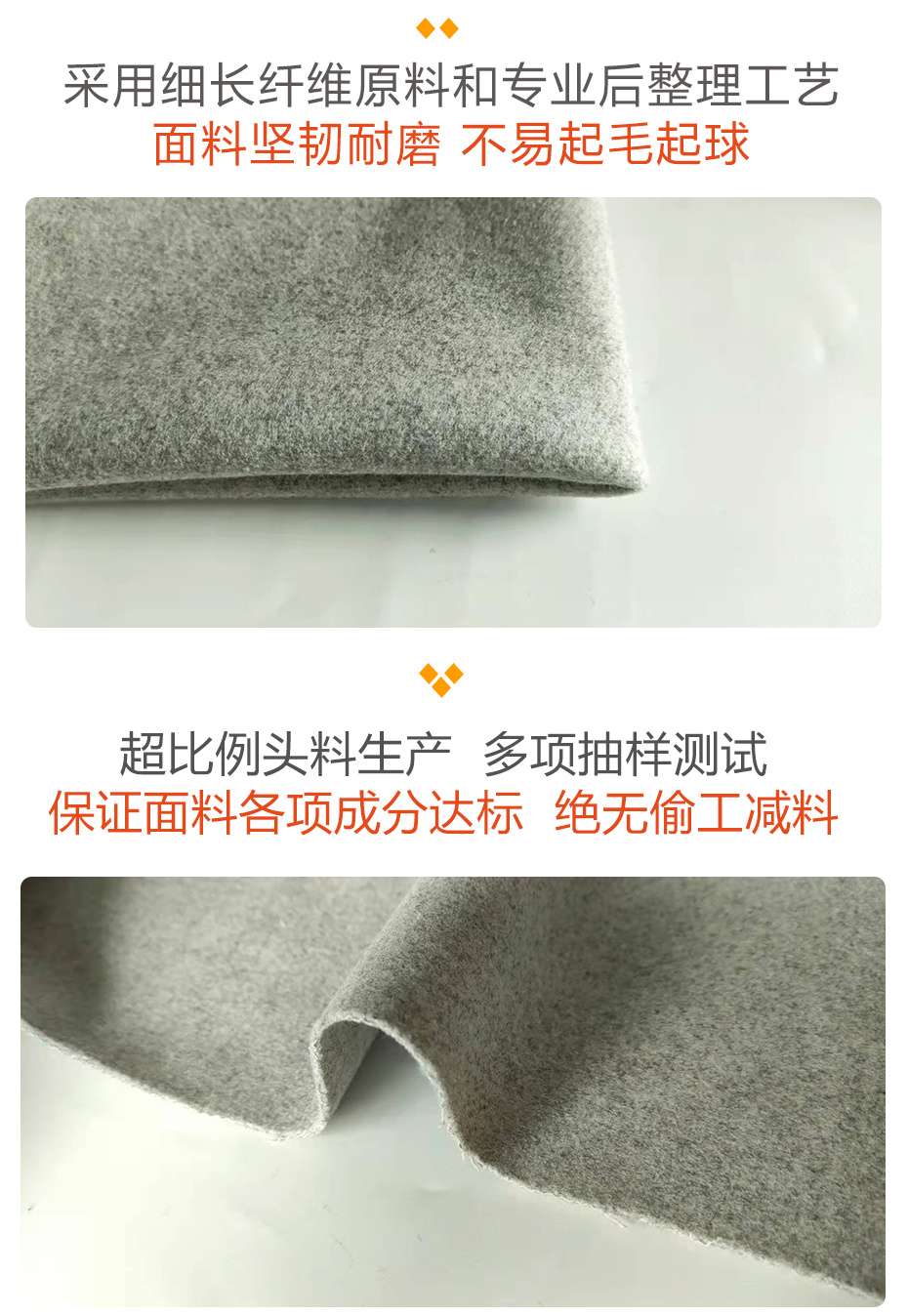 神州呢面料26