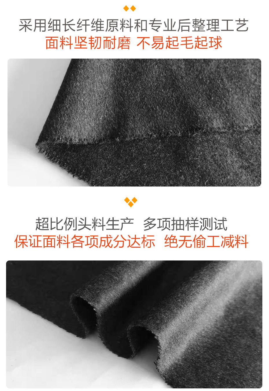单面顺毛呢面料121
