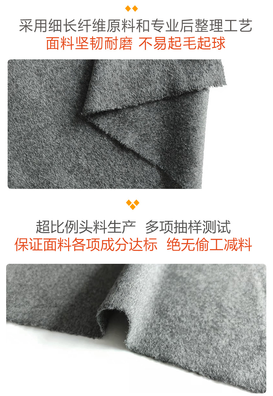 单面顺毛呢面料62