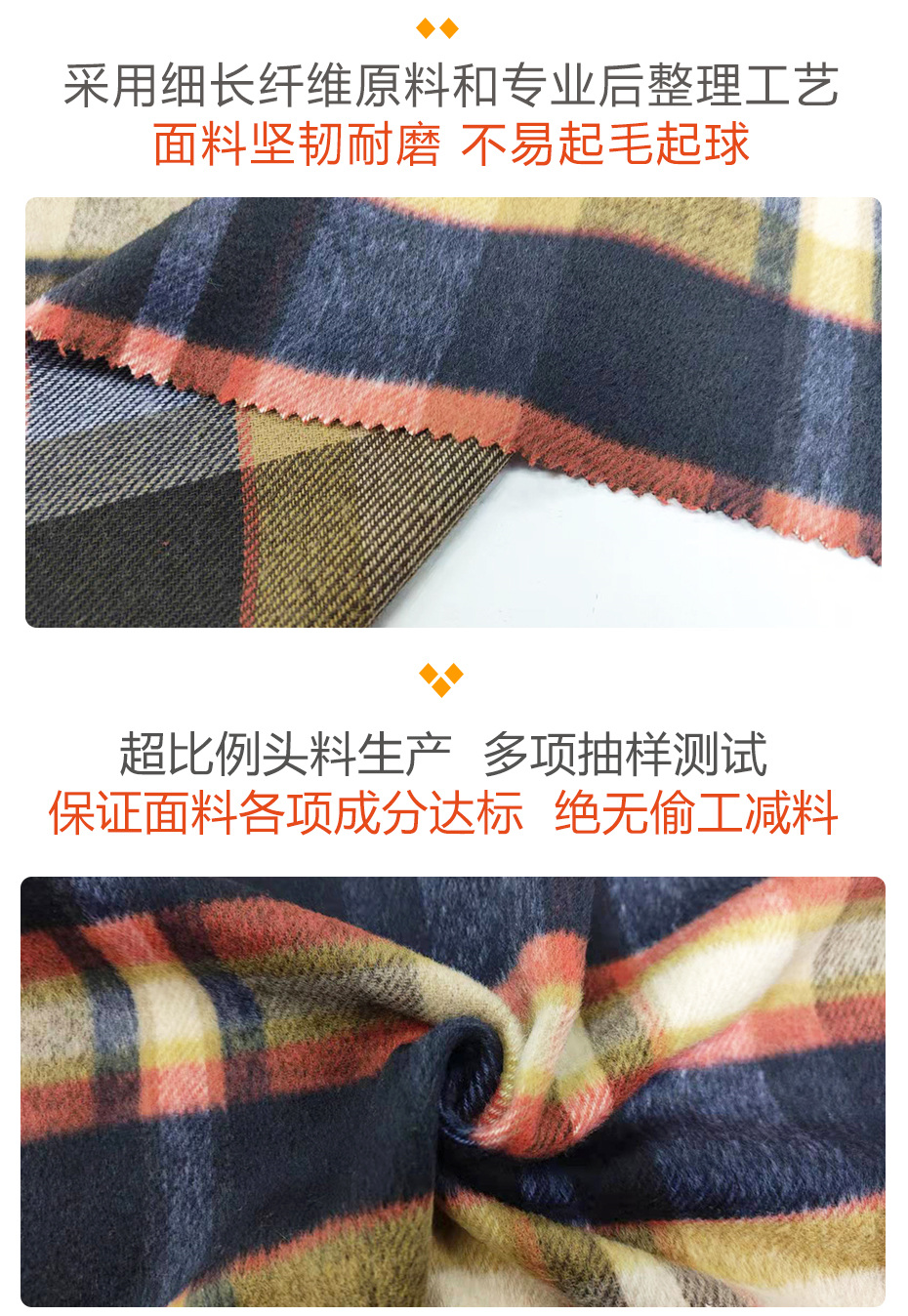 单面顺毛格子呢布168