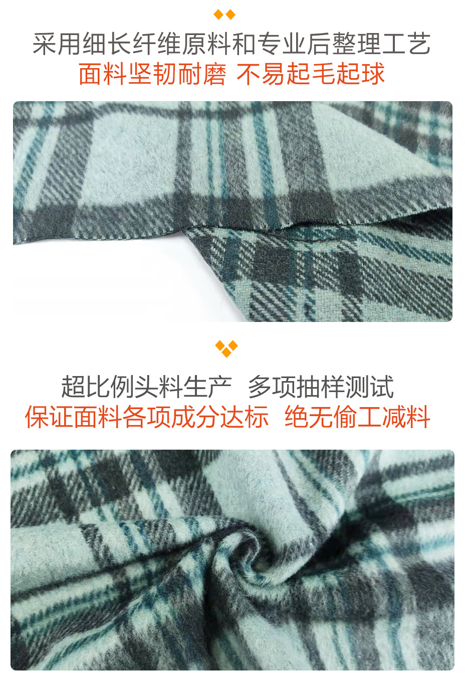 单面顺毛格子呢布78