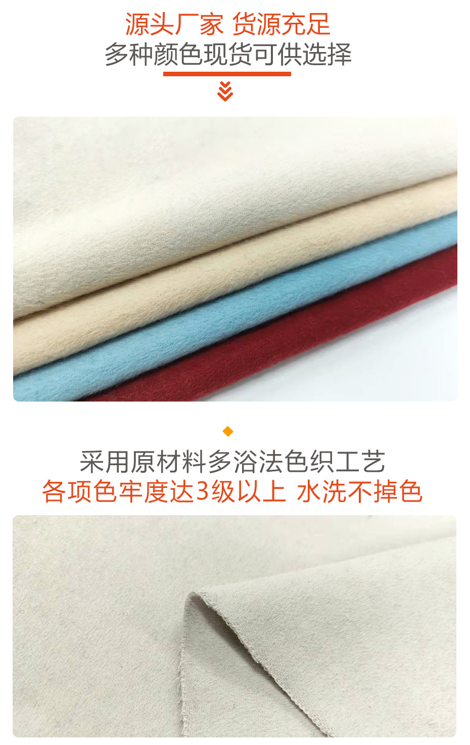 双面顺毛呢面料152