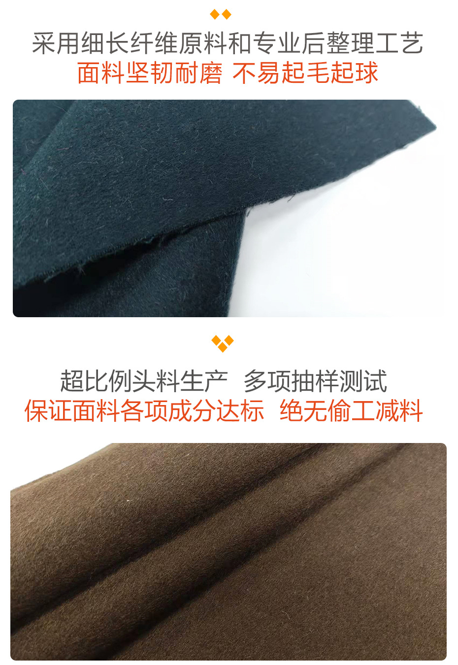 双面顺毛呢面料71