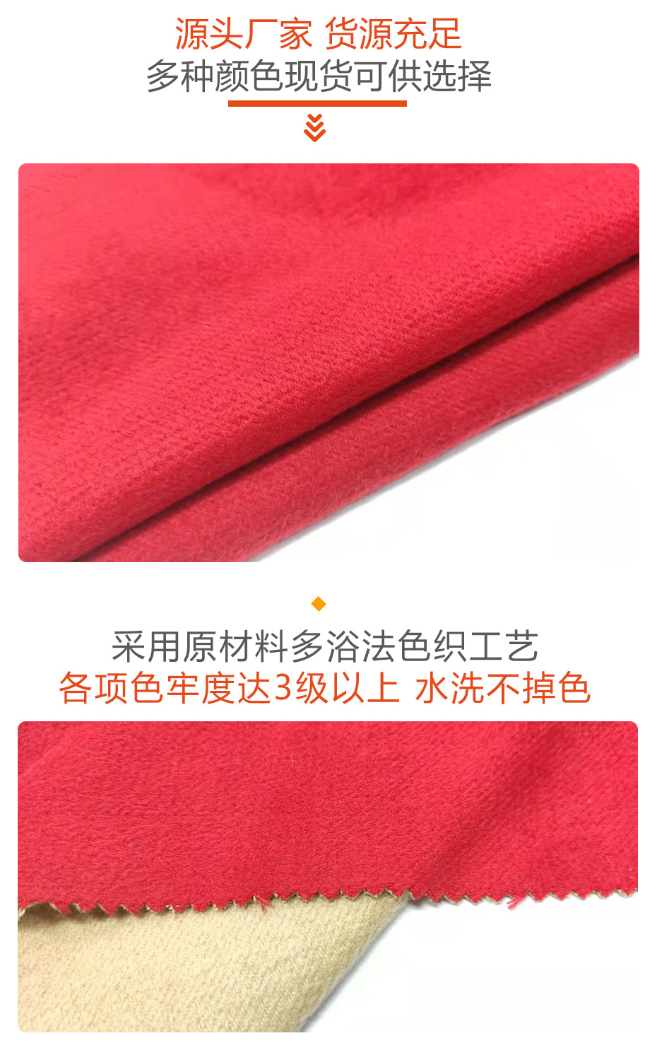 双面顺毛呢面料141