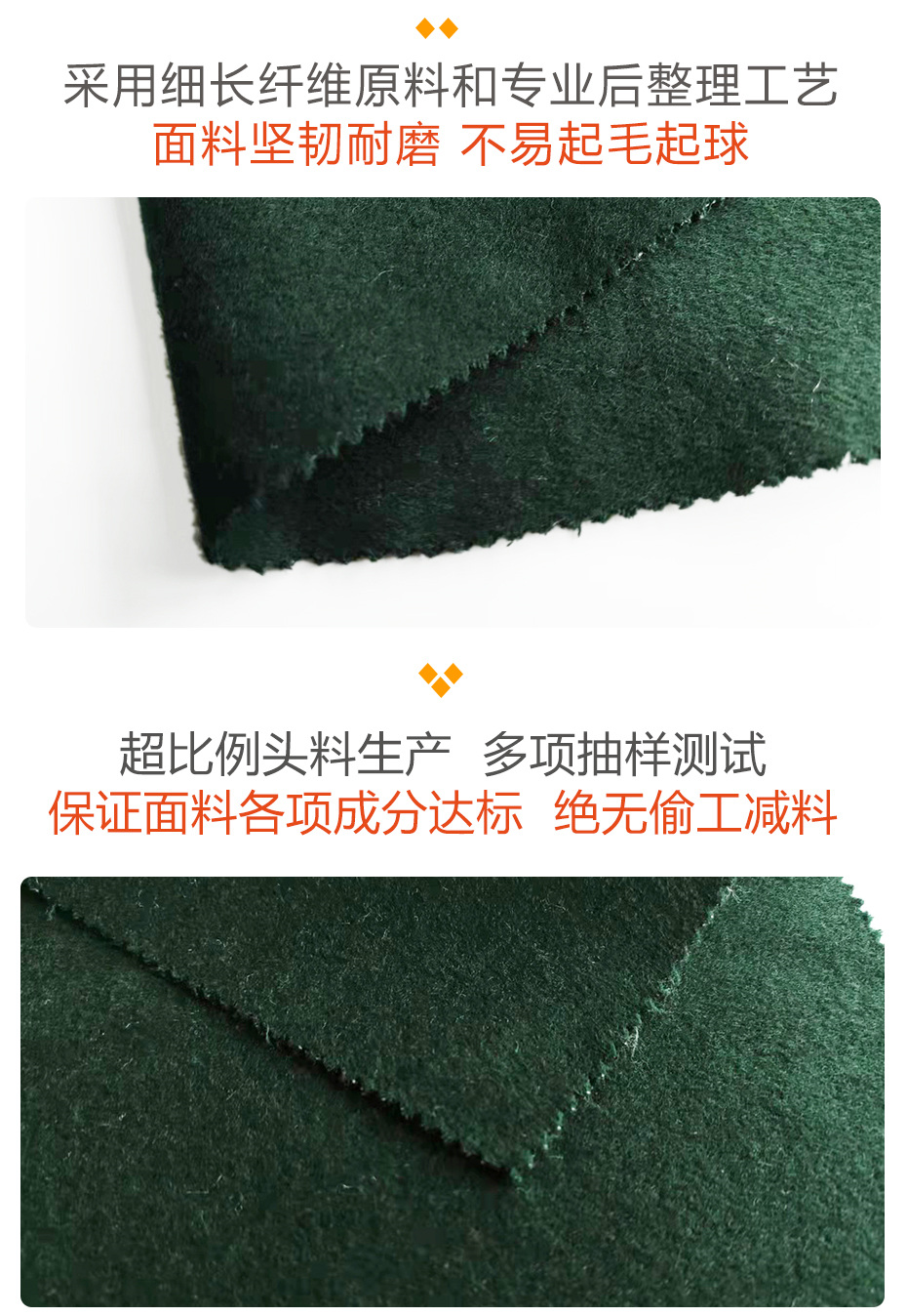 双面顺毛呢面料217