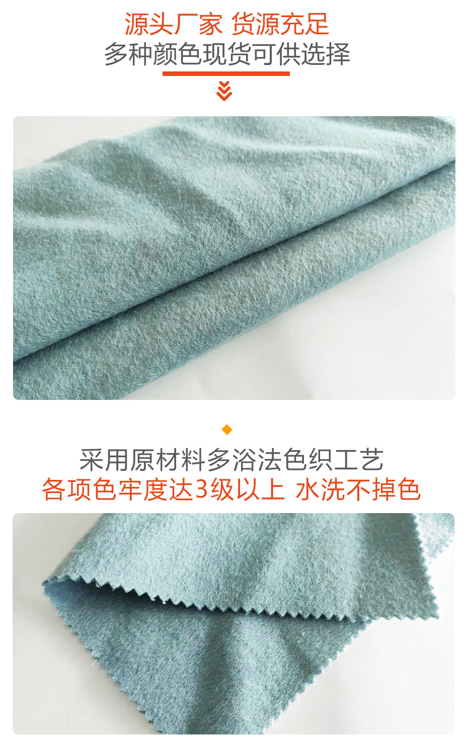 双面顺毛呢面料153