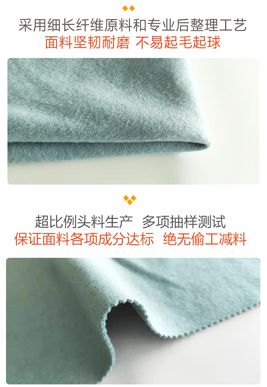 双面顺毛呢面料154