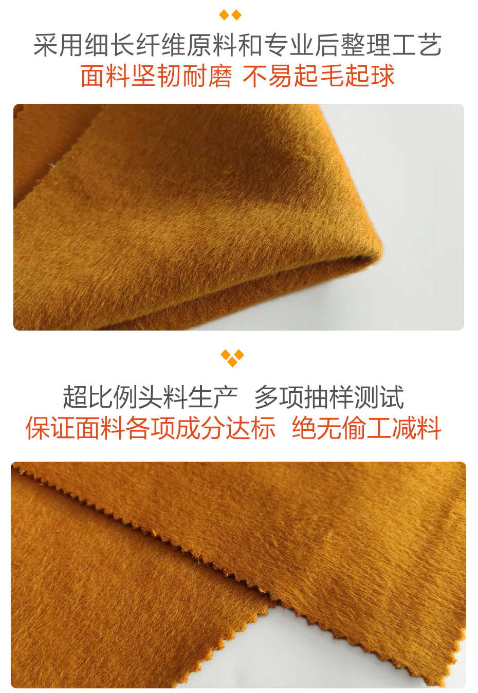 双面顺毛呢面料77