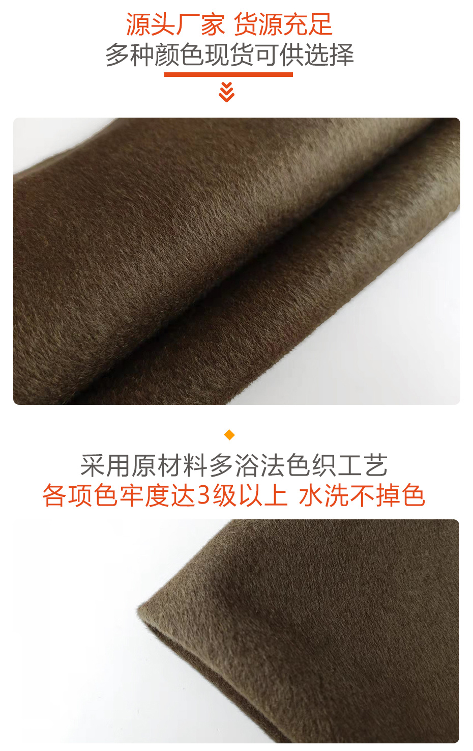 单面顺毛呢面料67