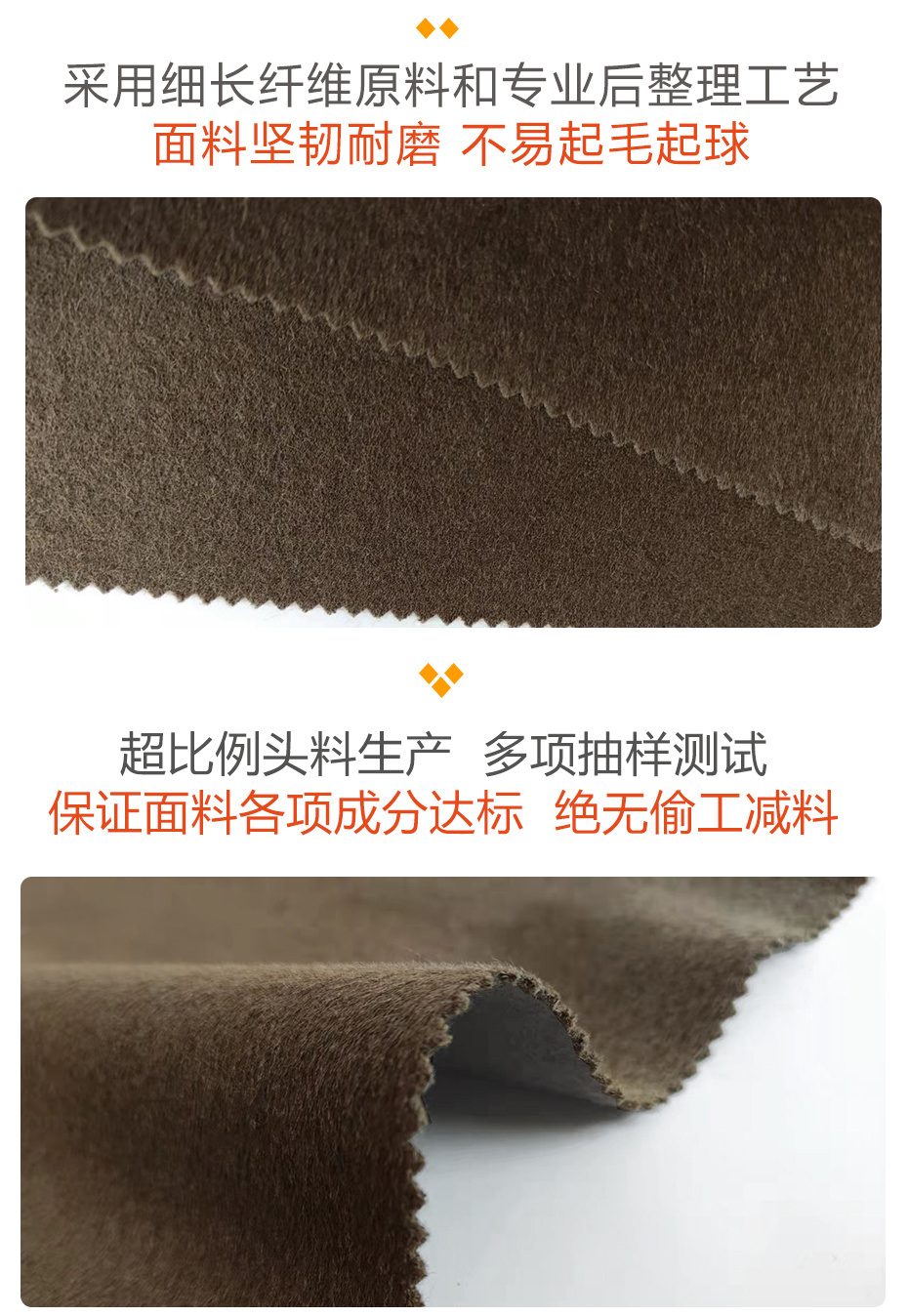 单面顺毛呢面料68