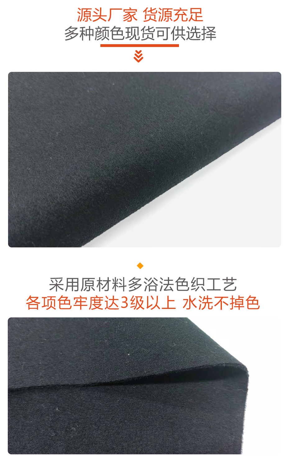 单面顺毛呢面料281