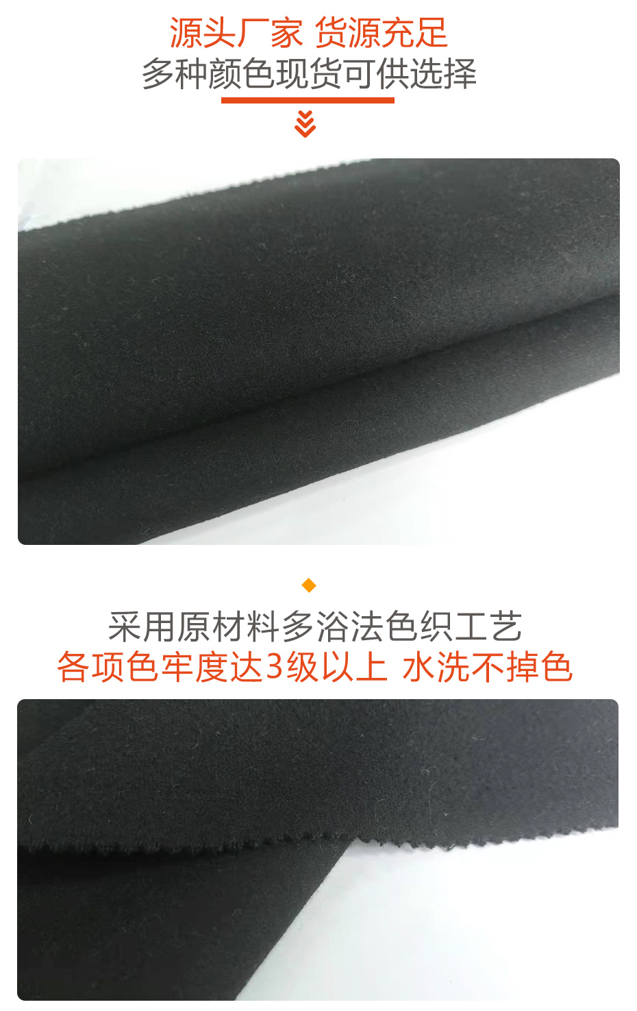 仿麦呢布料217