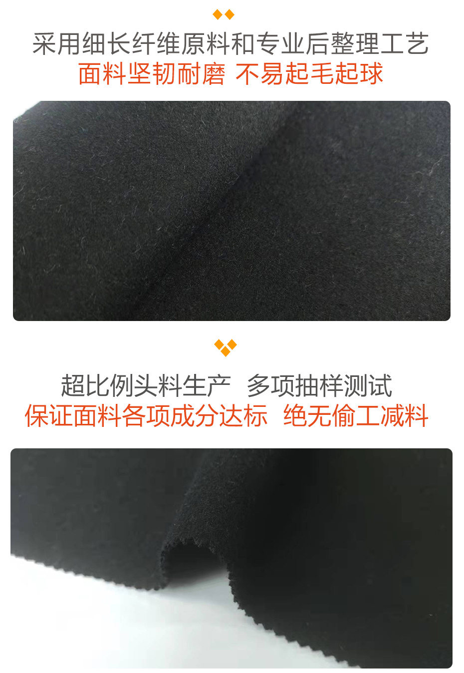 仿麦呢布料218
