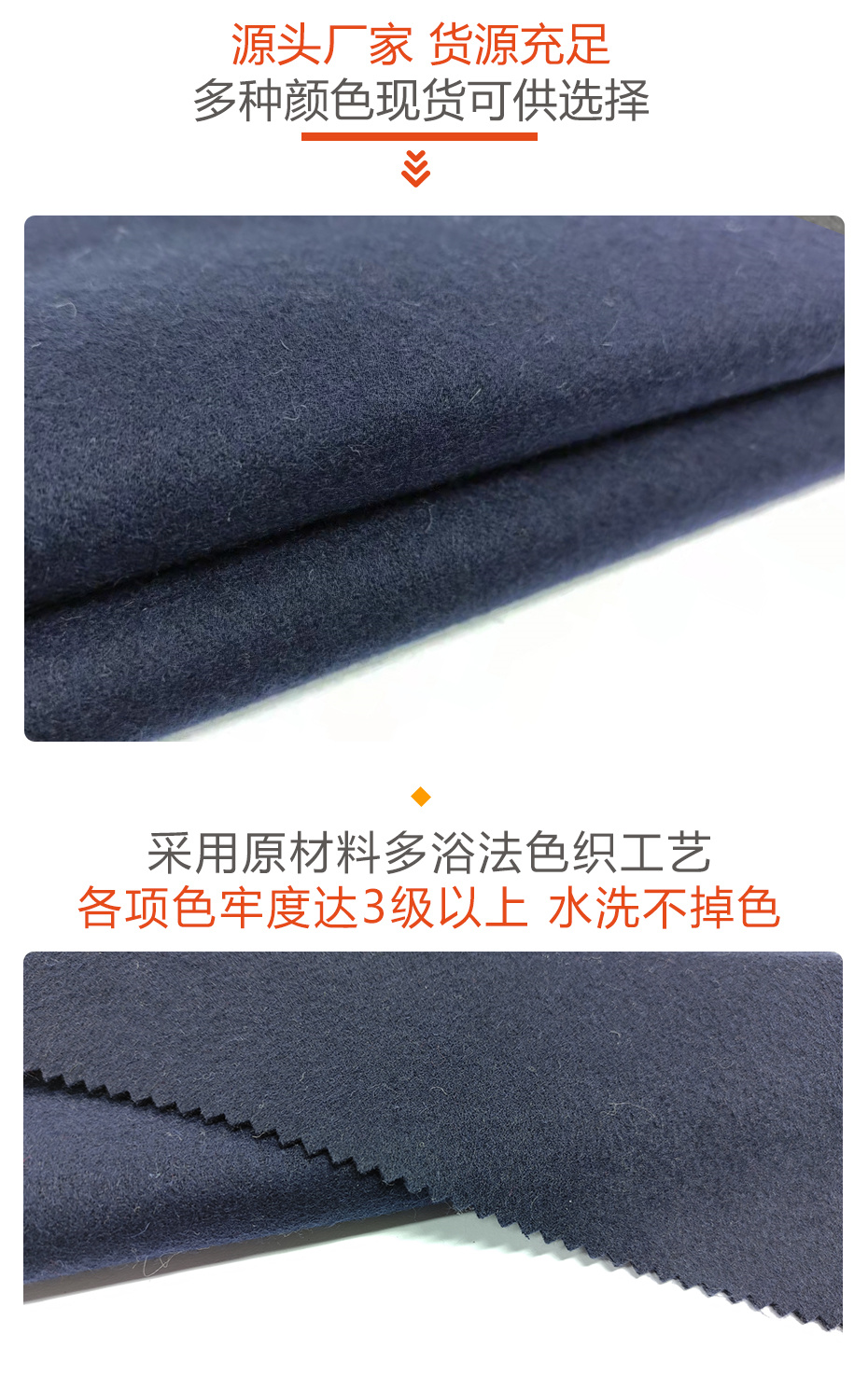 顺毛单面呢布料142