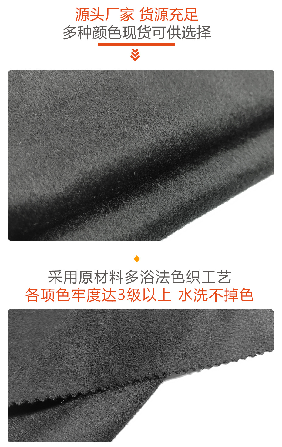 顺毛单面呢布料65