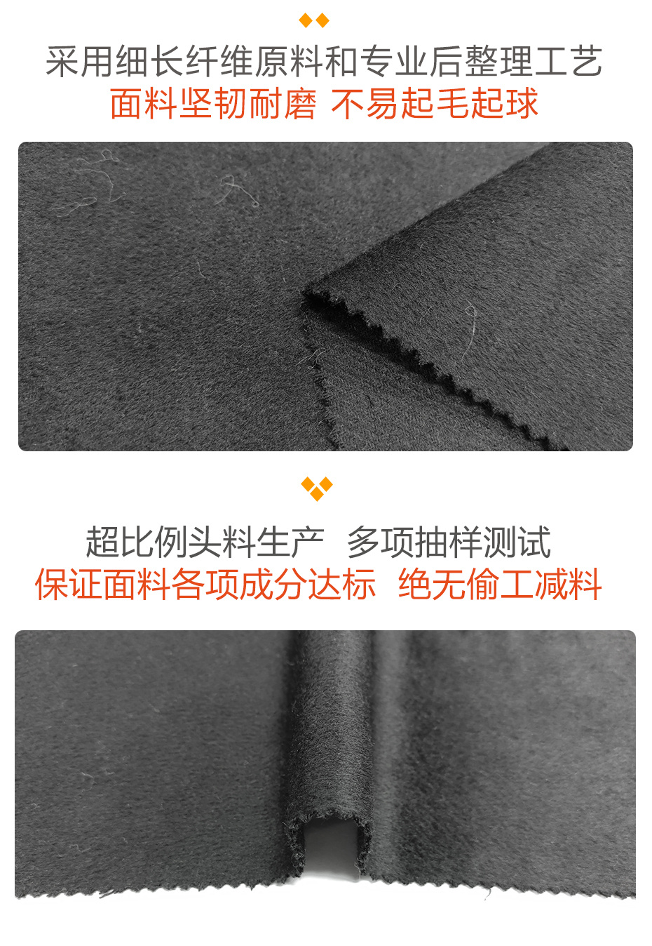 顺毛单面呢布料66