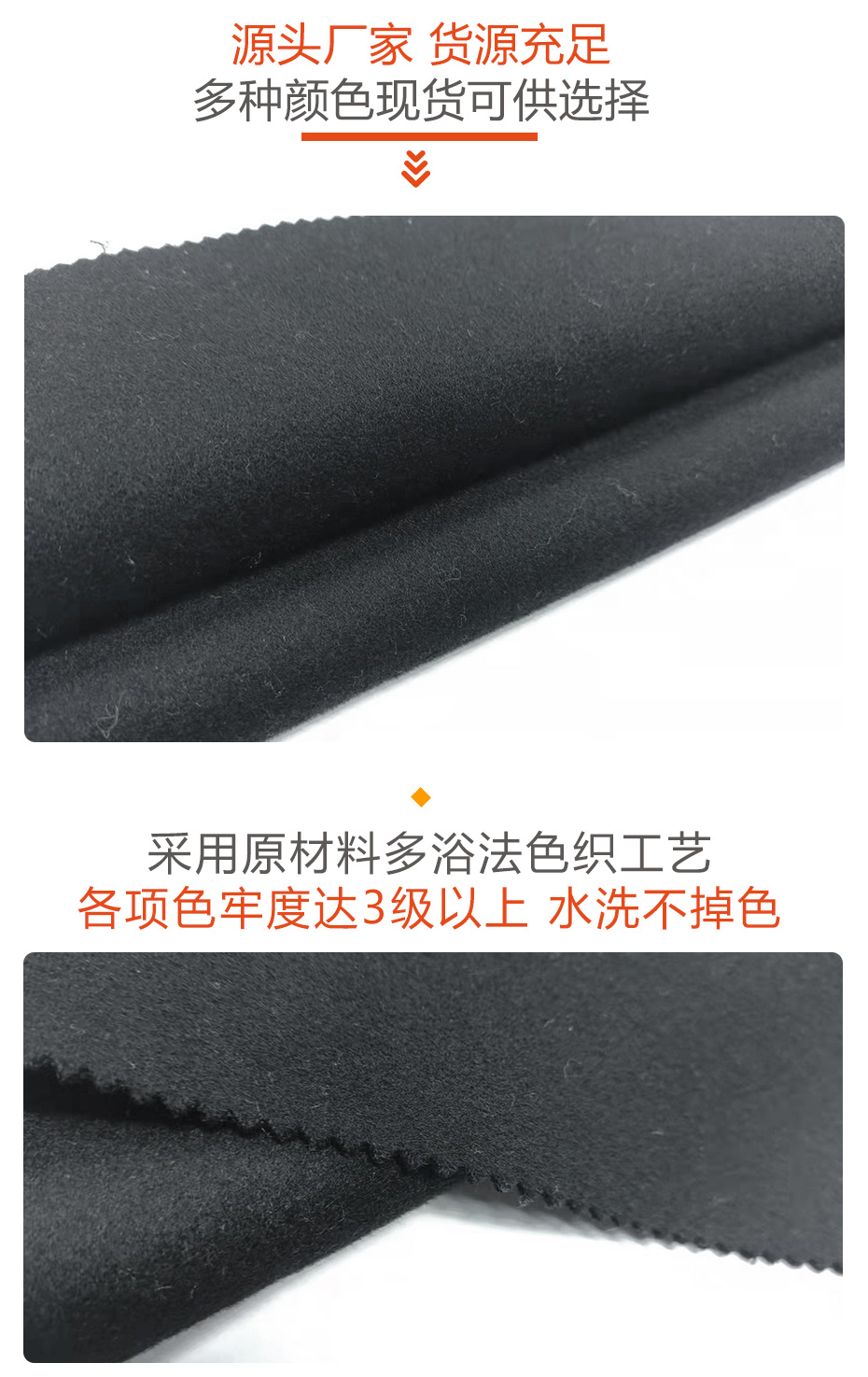 双面顺毛呢面料66