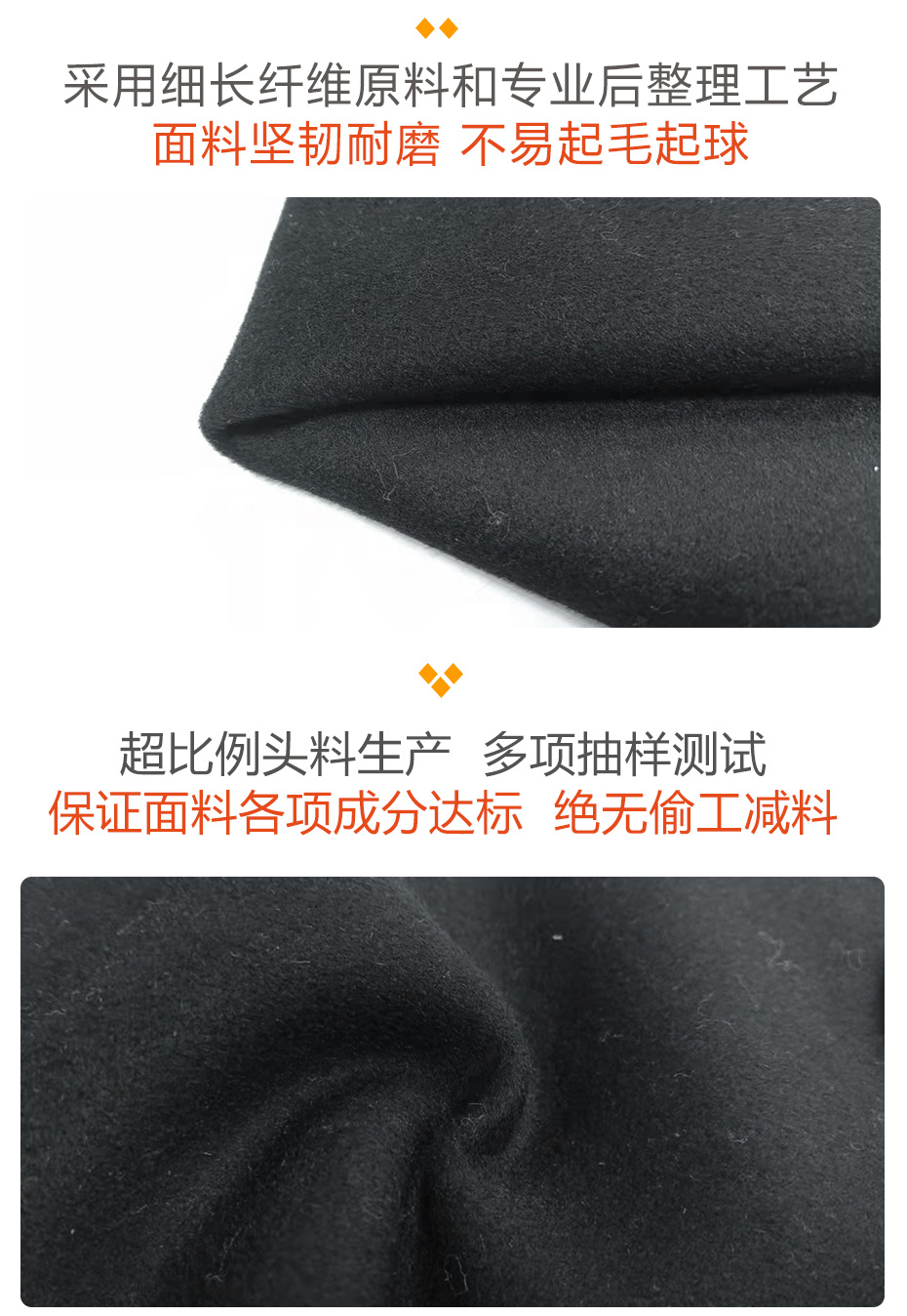 双面顺毛呢面料67