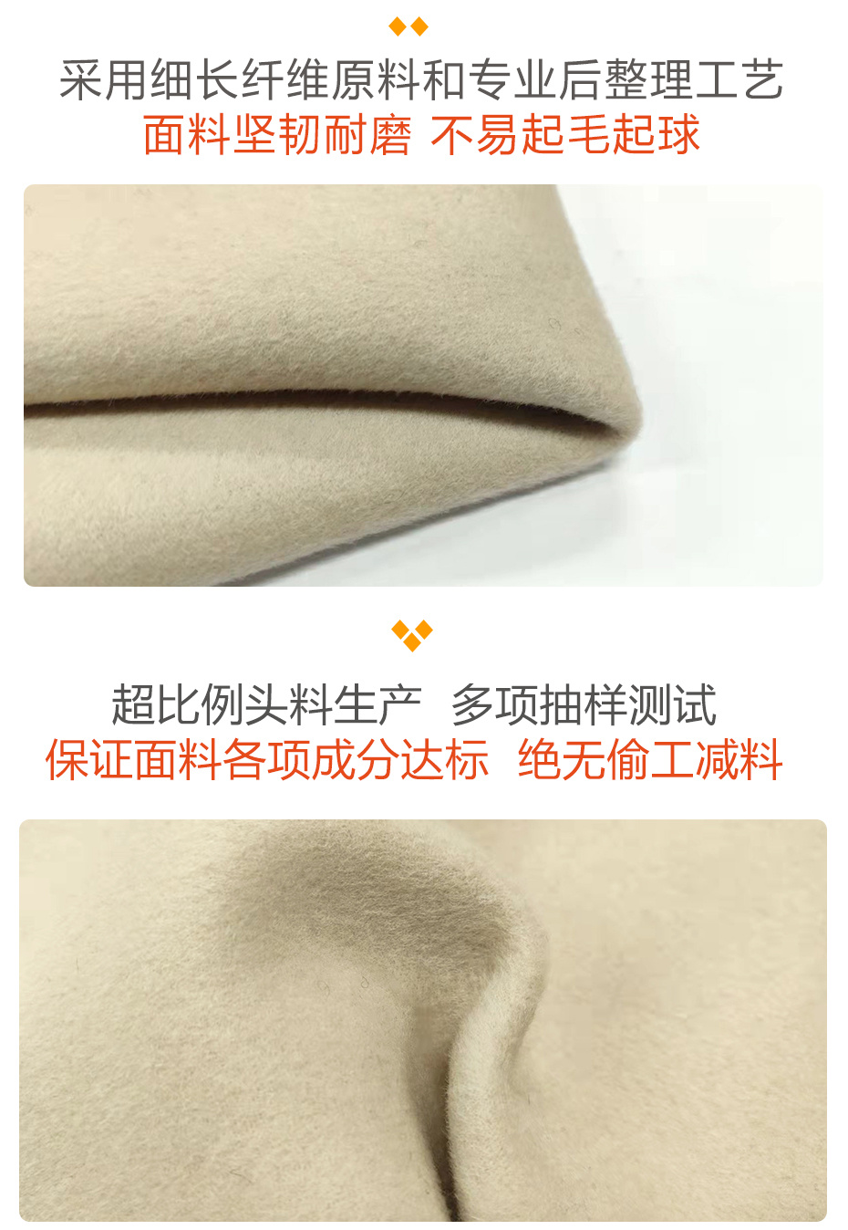 双面顺毛呢布料143