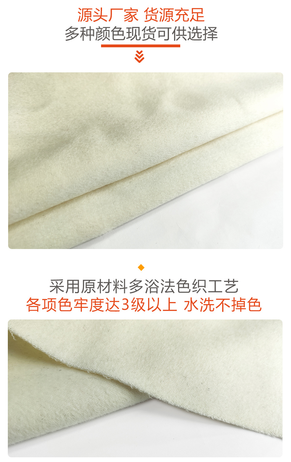 双面顺毛呢布料66