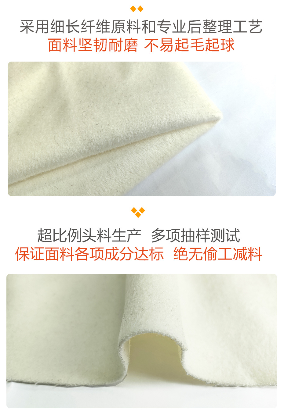 双面顺毛呢布料67
