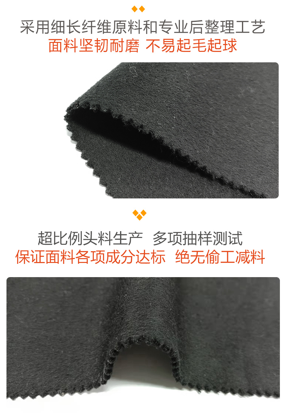 顺毛双面呢面料140