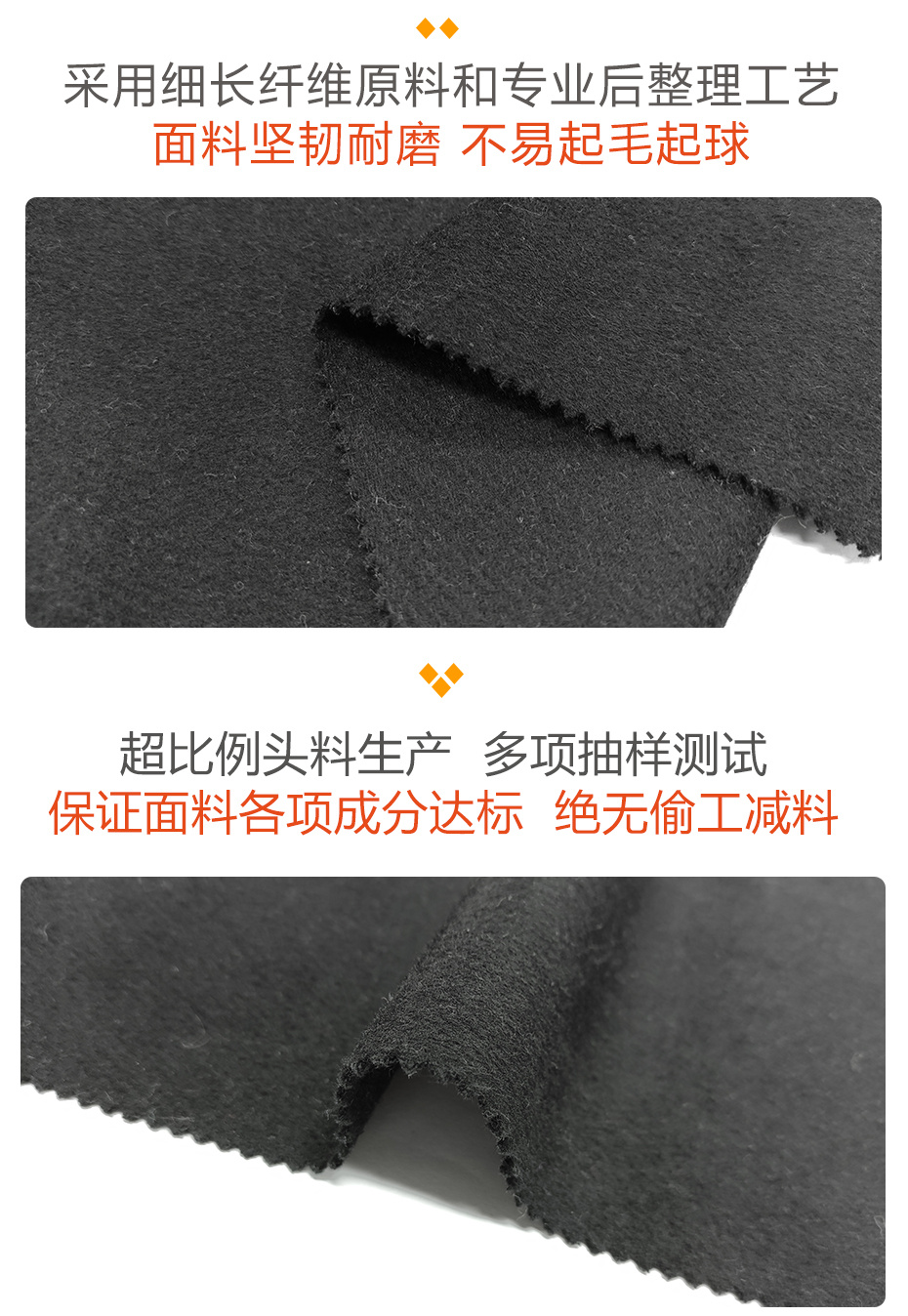 顺毛斜纹呢面料64