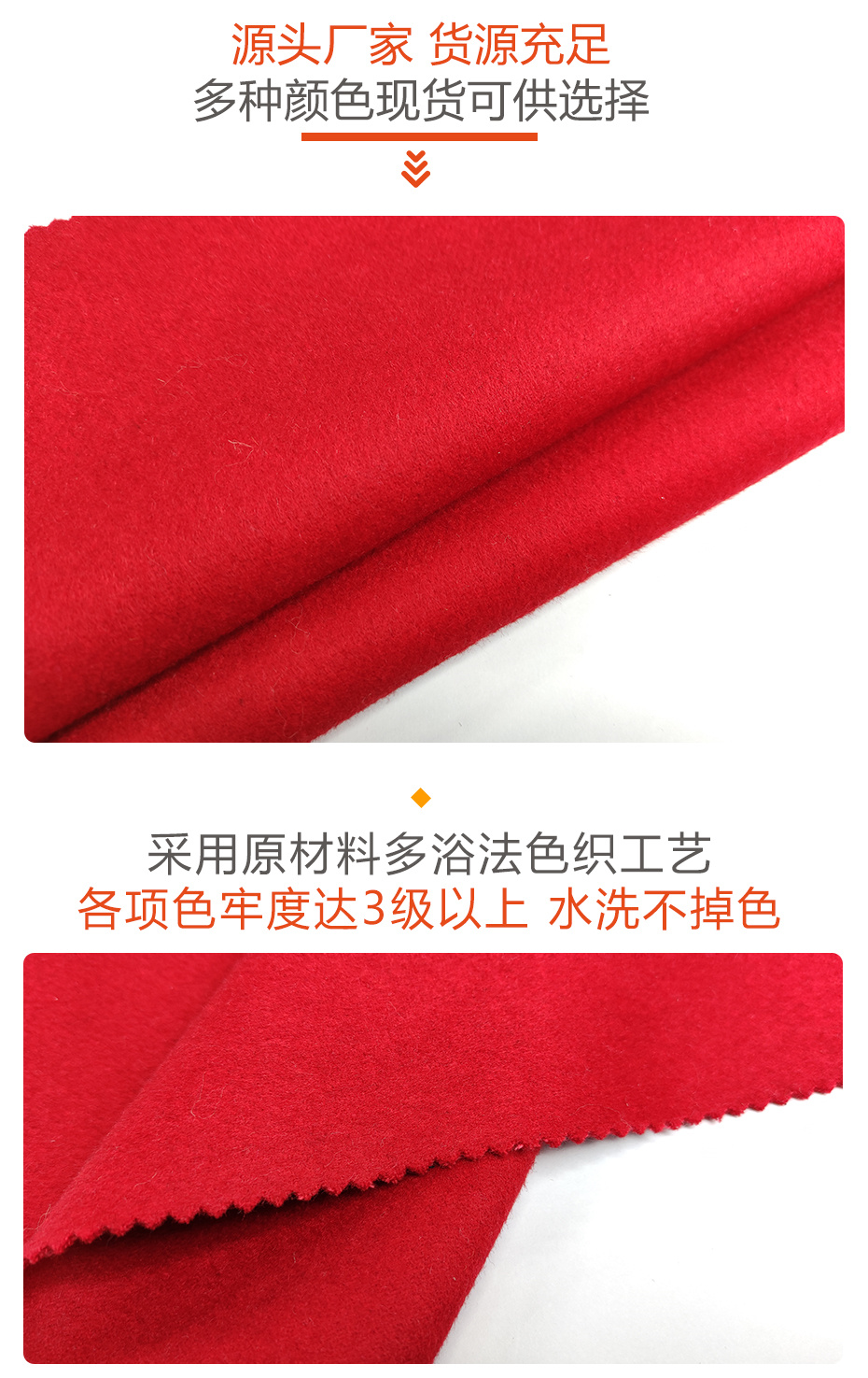 顺毛双面呢面料65