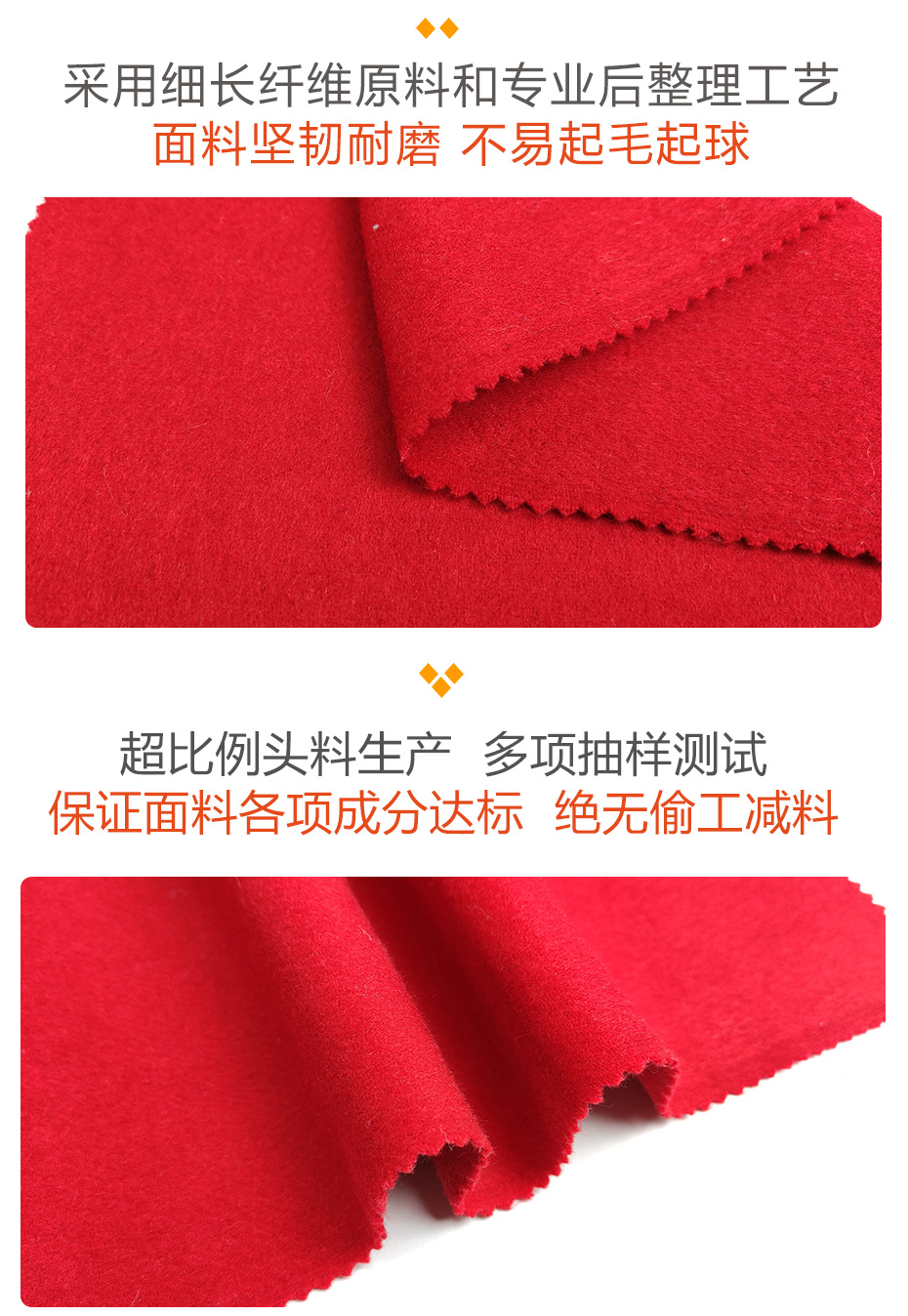 顺毛双面呢面料66