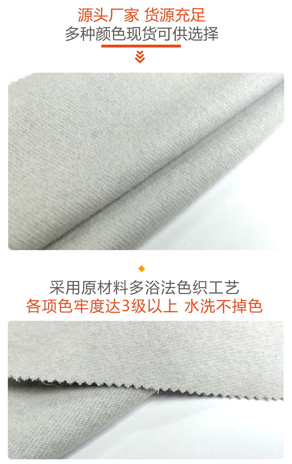 短顺斜纹呢53