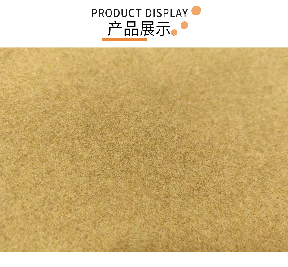 麦尔登毛呢面料150