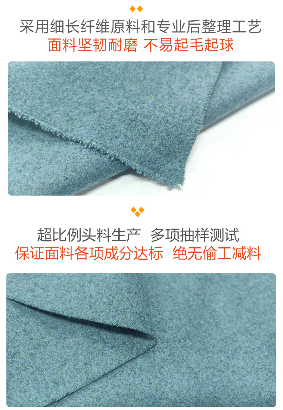 麦尔登毛呢面料223