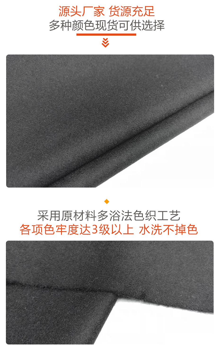 麦尔登呢面料208