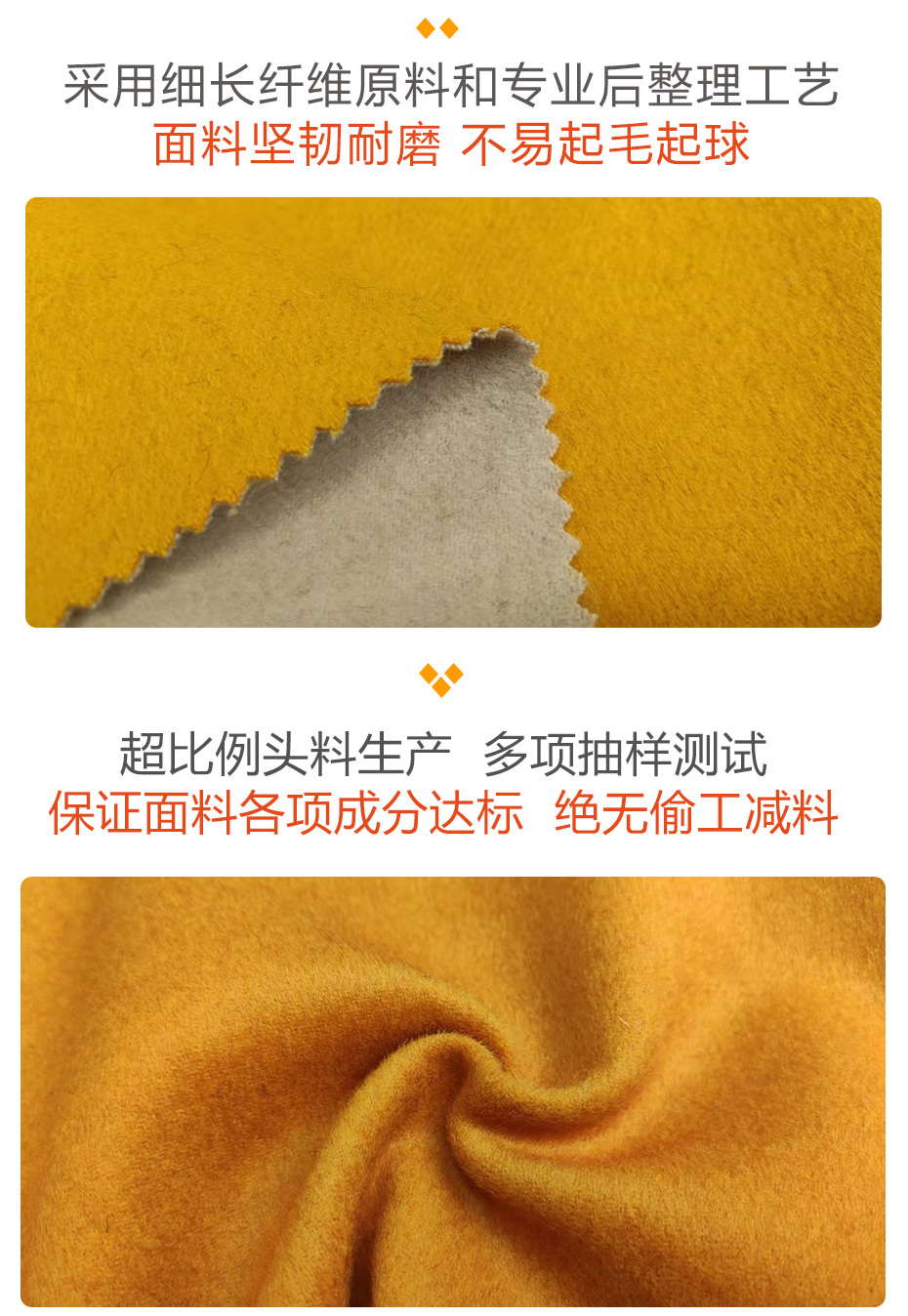 异色双面顺毛呢面料68