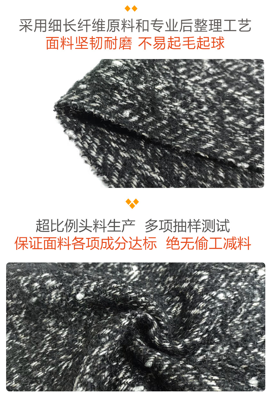 小香风面料298