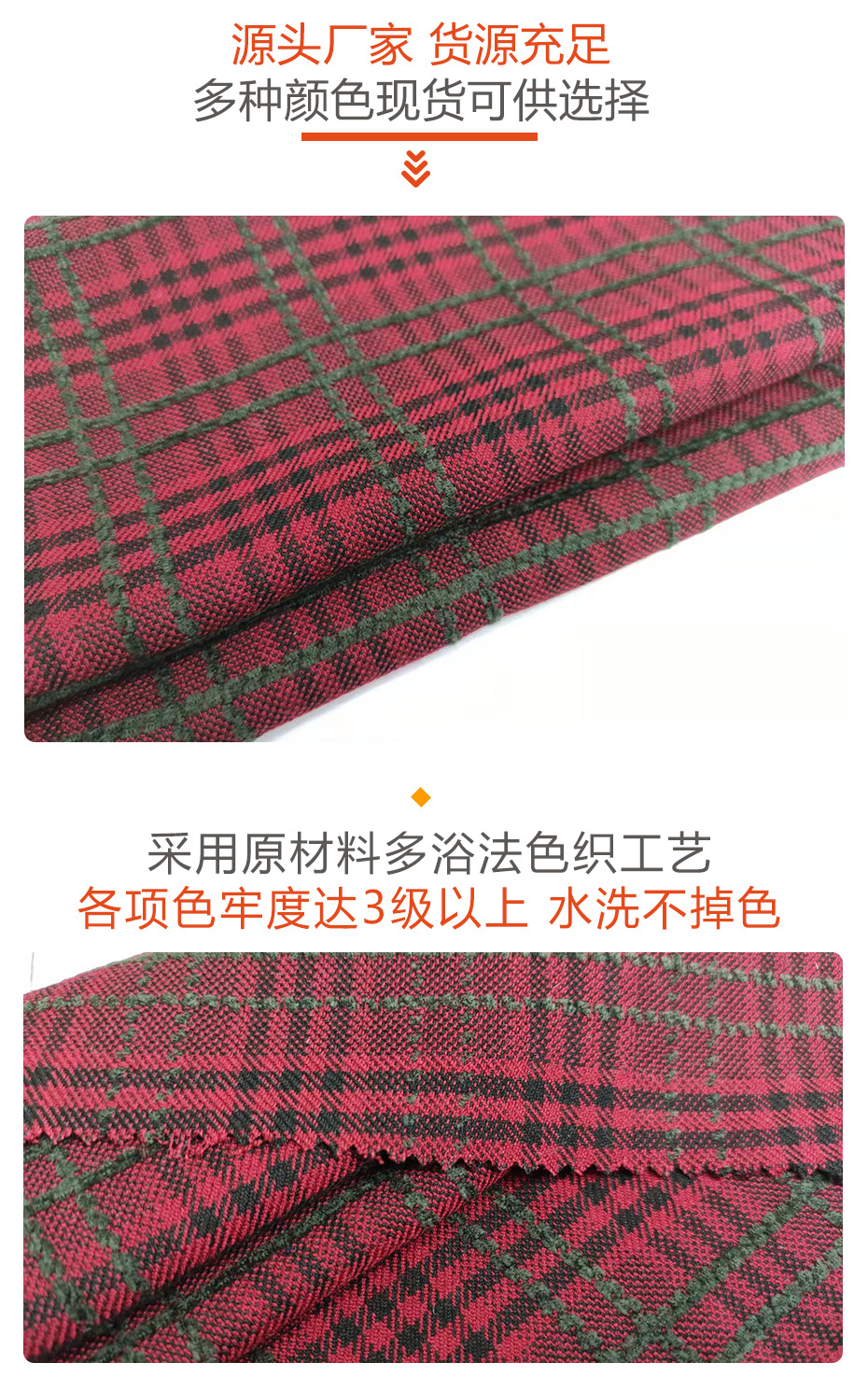小香风面料65