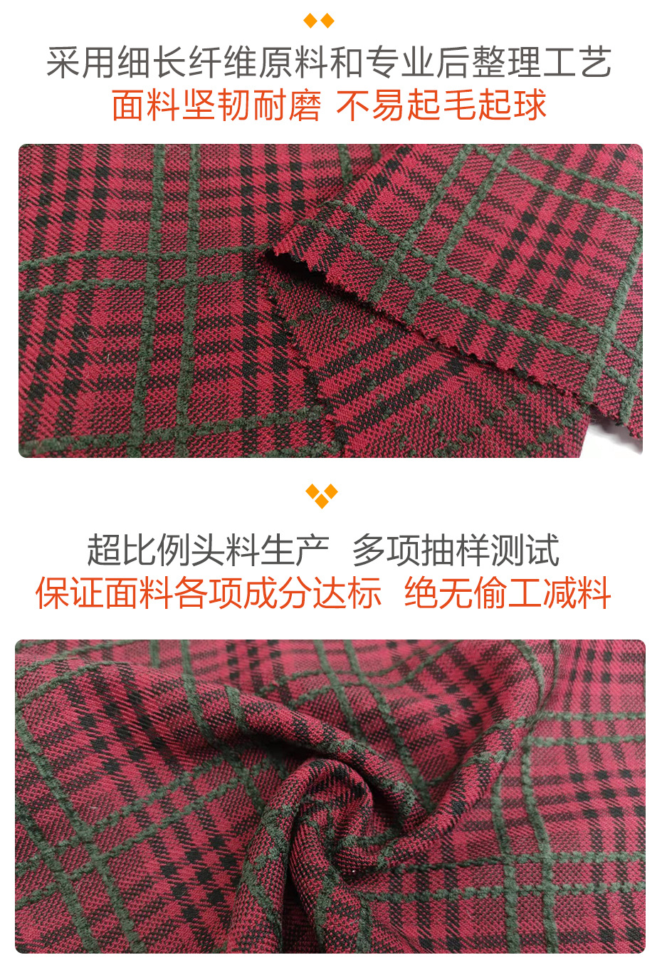 小香风面料66