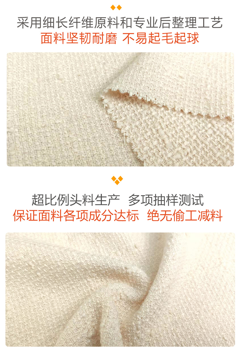 编制呢面料66