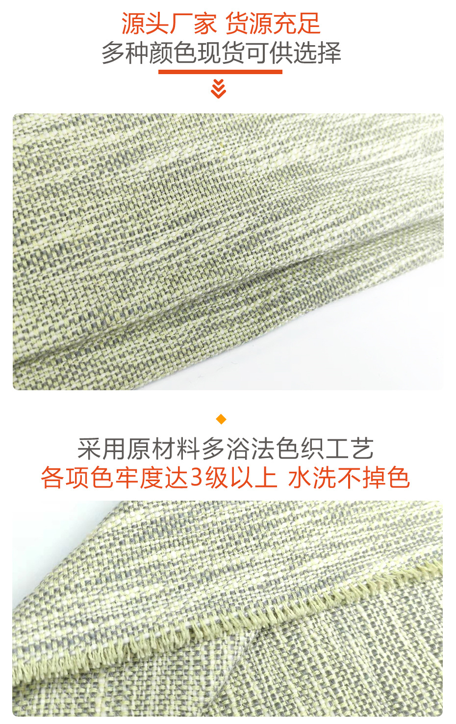 小香风面料64