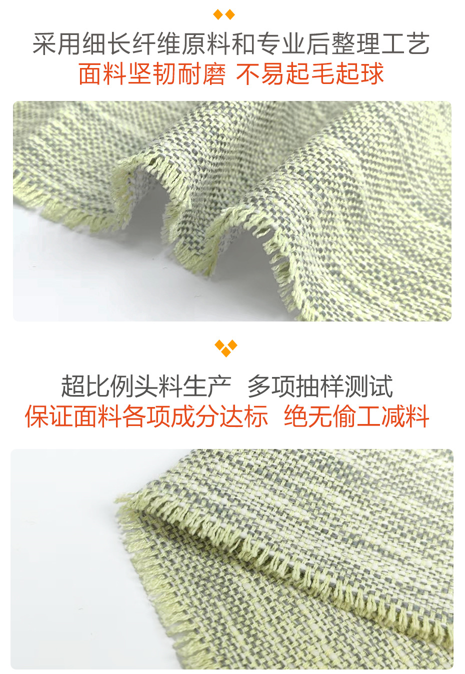 小香风面料65