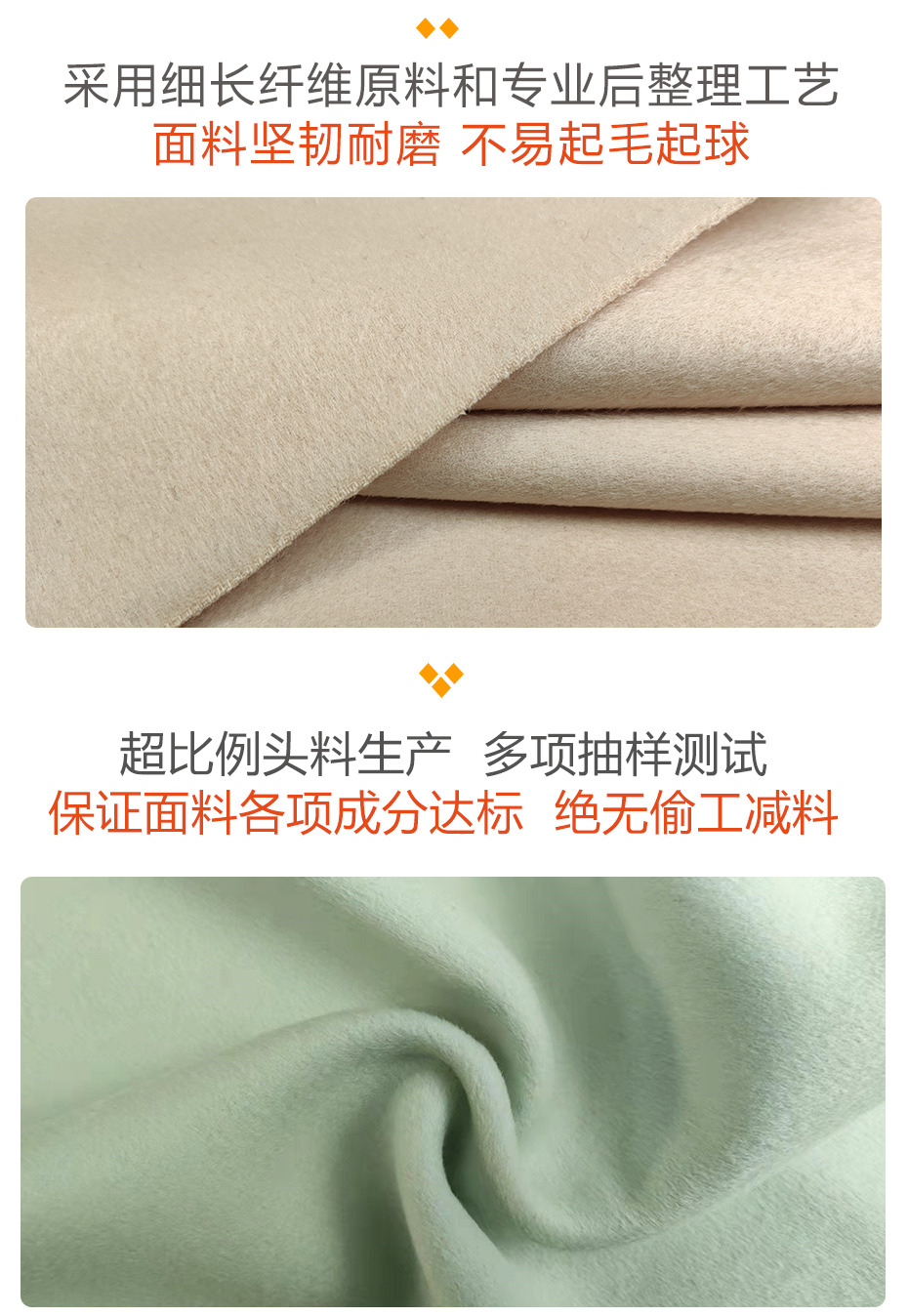 顺毛双面呢面料183